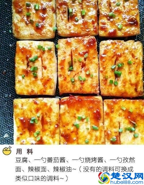 街边小吃铁板豆腐，做法就是这么简单，吃货们收藏一下