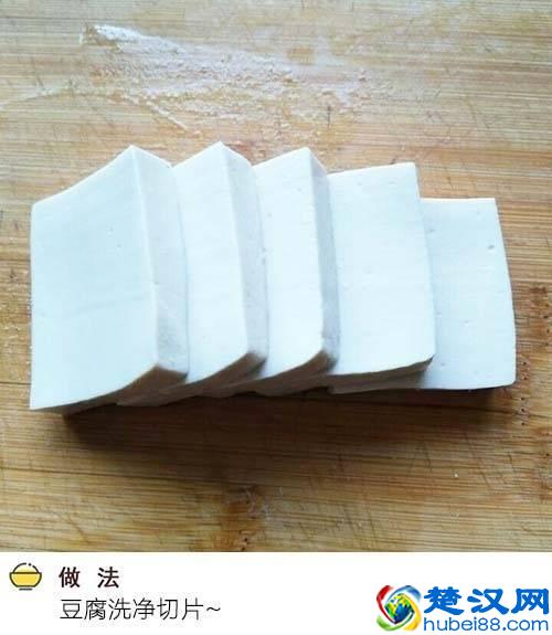 街边小吃铁板豆腐，做法就是这么简单，吃货们收藏一下