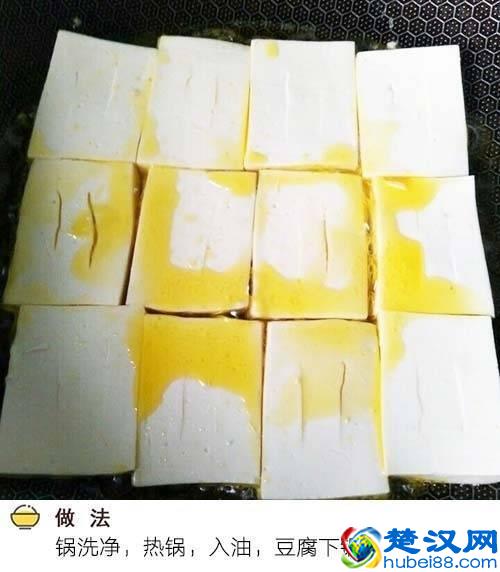 街边小吃铁板豆腐，做法就是这么简单，吃货们收藏一下