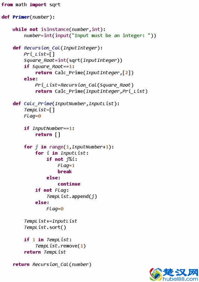 第1篇，素数（质数）的理解