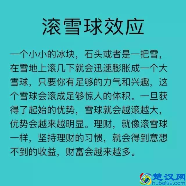 破窗效应、羊群效应、蝴蝶效应……这些你都知道是神马意思吗？