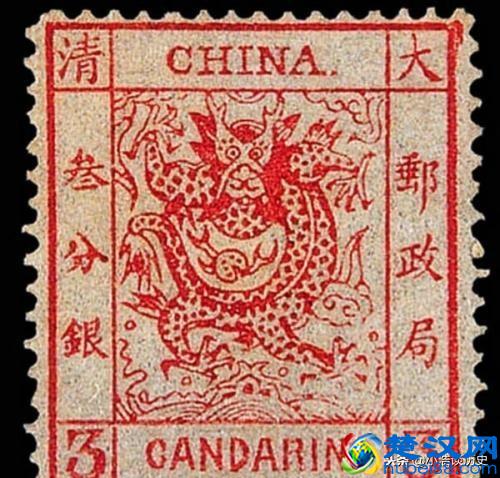 中国历史第一枚邮票是什么票？第一枚邮票哪一年发行的？