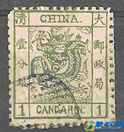 中国历史第一枚邮票是什么票？第一枚邮票哪一年发行的？