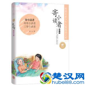 谢婉莹是冰心，那谢冰莹又是谁？