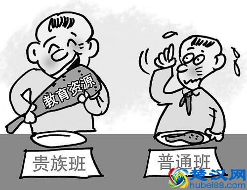 白天白领晚上“蚁族”，“边缘中产阶级”尴尬的幕后黑手是什么