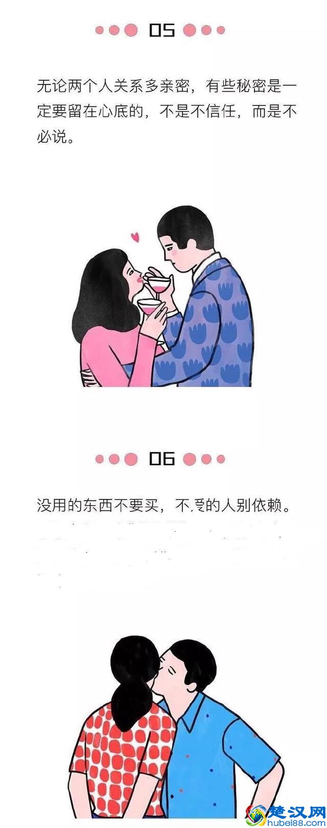 什么才是最好的爱情观？