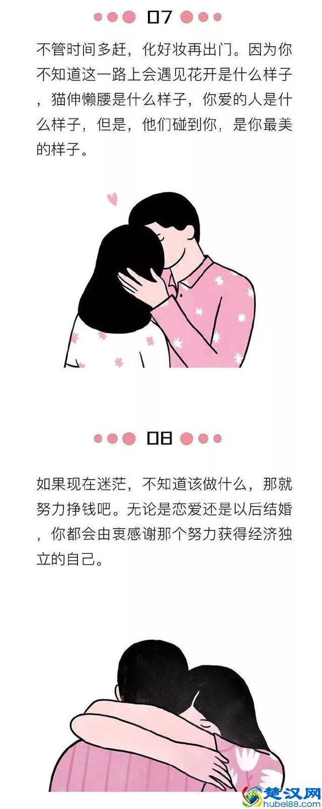 什么才是最好的爱情观？