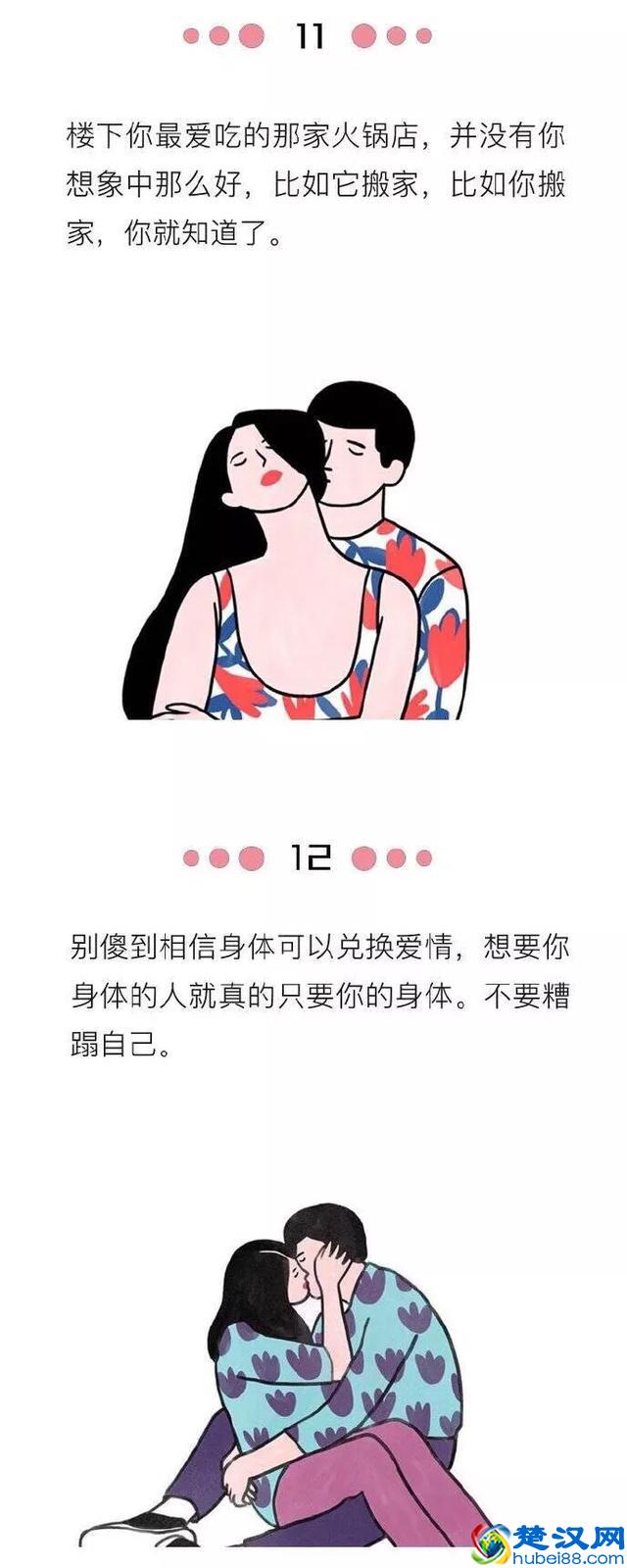 什么才是最好的爱情观？