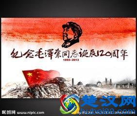 12月26日是毛主席诞生的日子，为何没人为毛主席祝寿？