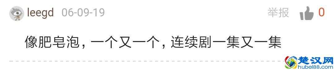 每天看电视剧，你知道为什么电视连续剧又被称为“肥皂剧”吗？