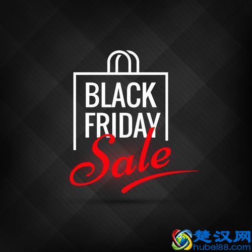 黑色星期五究竟是什么？