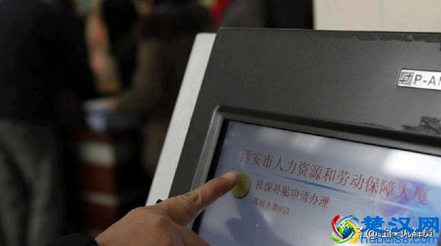 社保假设交不起，可以选择缓交或者减免吗？