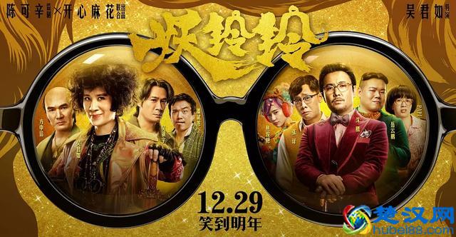 小岳岳实力坑爹，沈腾后悔三十年前生了这么一个傻儿子！