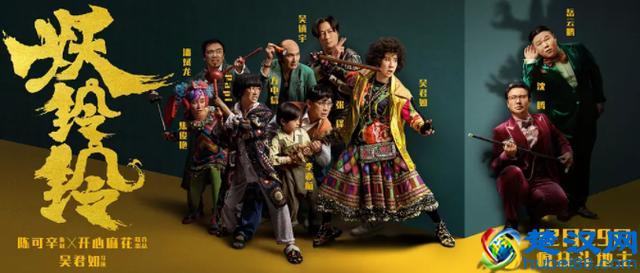 小岳岳实力坑爹，沈腾后悔三十年前生了这么一个傻儿子！