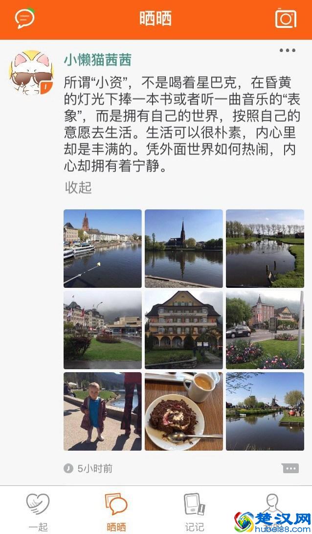 风雨同舟，不离不弃