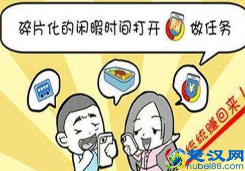 如何利用碎片时间赚钱能够日赚50？有手机就行