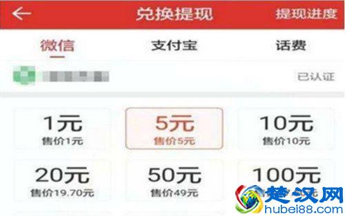 如何利用碎片时间赚钱能够日赚50？有手机就行