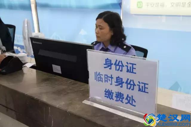 全国最快！临时身份证3分钟立等可取！（附办理流程）