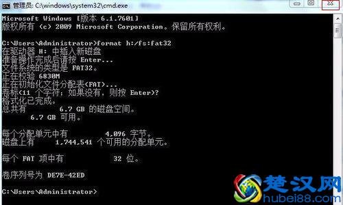 U盘无法完成格式化？就不相信治不了，教你另辟蹊径“格了”它！