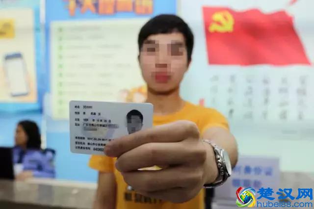 全国最快！临时身份证3分钟立等可取！（附办理流程）