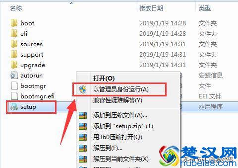 电脑重装Windows7系统的详细安装激活流程