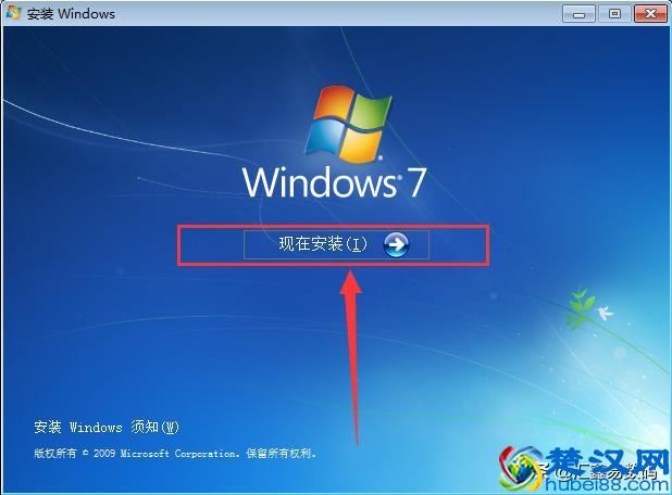 电脑重装Windows7系统的详细安装激活流程