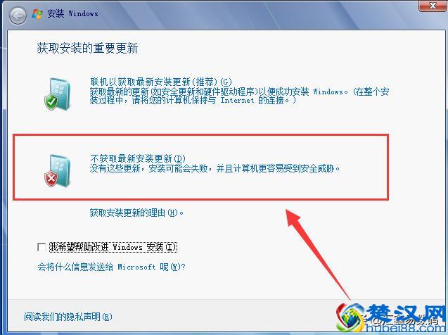 电脑重装Windows7系统的详细安装激活流程
