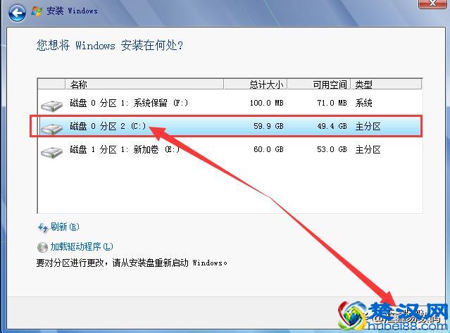 电脑重装Windows7系统的详细安装激活流程