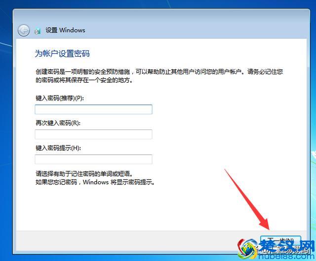 电脑重装Windows7系统的详细安装激活流程