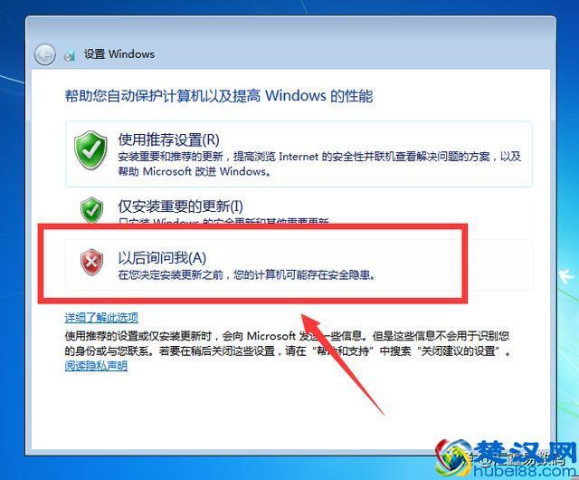 电脑重装Windows7系统的详细安装激活流程