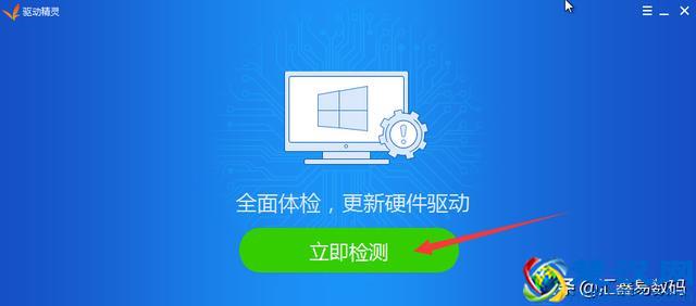 电脑重装Windows7系统的详细安装激活流程