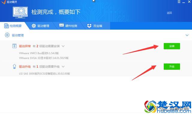 电脑重装Windows7系统的详细安装激活流程