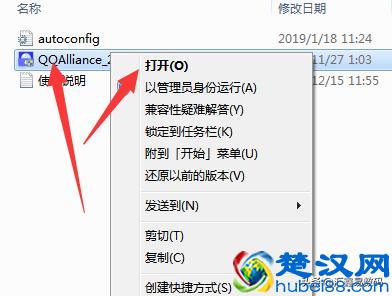 电脑重装Windows7系统的详细安装激活流程