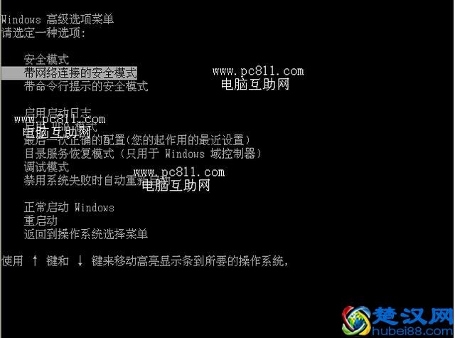 电脑亮度怎么调？电脑亮度不合适伤眼睛
