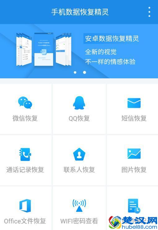 手机截图怎么弄？