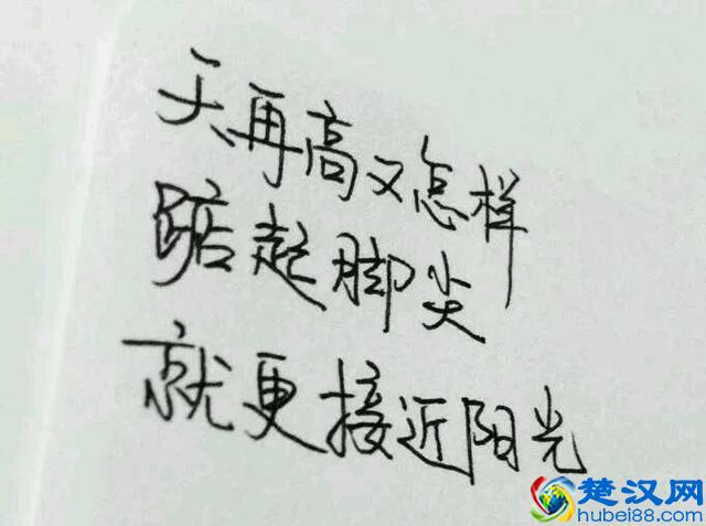 2018激励自己鼓励自己的句子，经典正能量人生语录，句句走心