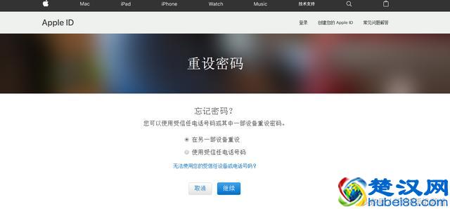 忘记Apple ID密码怎么办？别慌，看这里 一分钟帮你找回密码