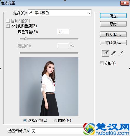 大家都想学的10秒PS抠图技巧！2019最新300集photoshop教程送给你