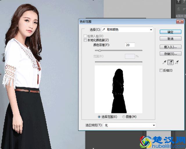 大家都想学的10秒PS抠图技巧！2019最新300集photoshop教程送给你