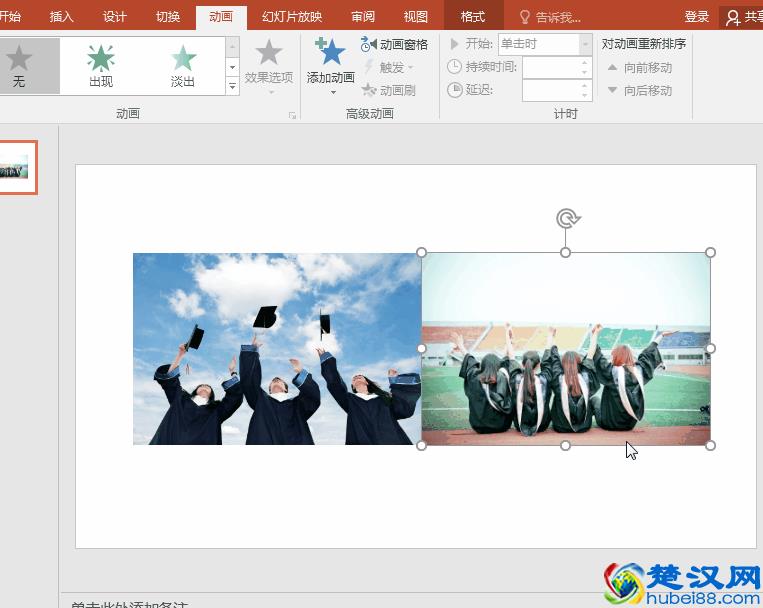 怎么做PPT翻页效果、倒计时？大神炫技，只要两个步骤就搞定！