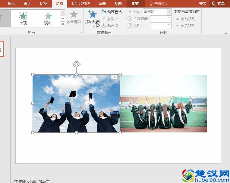 怎么做PPT翻页效果、倒计时？大神炫技，只要两个步骤就搞定！