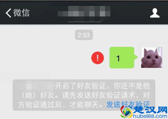已删除的微信好友能神不知鬼不觉地找回？方法其实很简单！