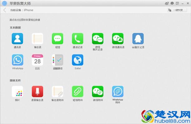 已删除的微信好友能神不知鬼不觉地找回？方法其实很简单！
