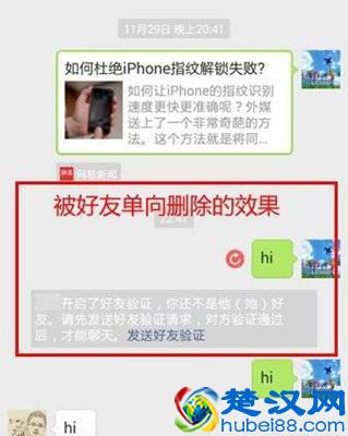 已删除的微信好友能神不知鬼不觉地找回？方法其实很简单！