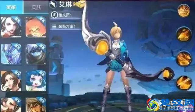 绝版英雄的秘密，原来艾琳是这么获得的