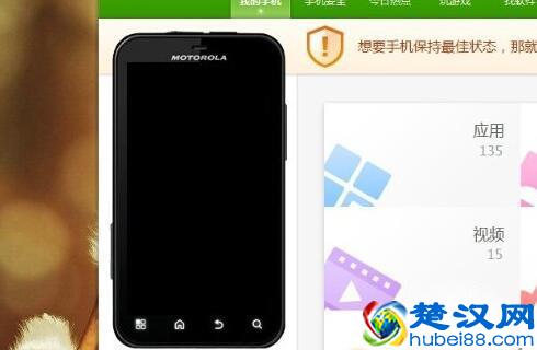 十秒钟学会手机截图，教你5种最简单的姿势