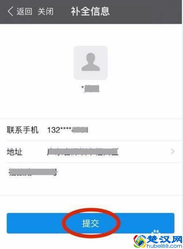 支付宝花呗、信用卡消费，风控避免方法