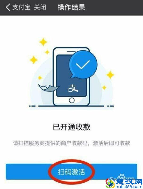 支付宝花呗、信用卡消费，风控避免方法