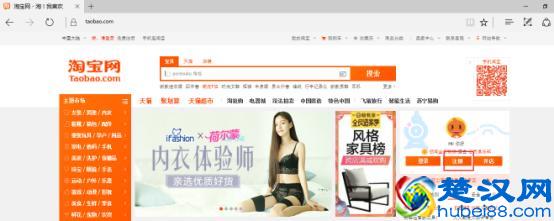 手把手教你怎么快速开网店，淘宝开店注意事项