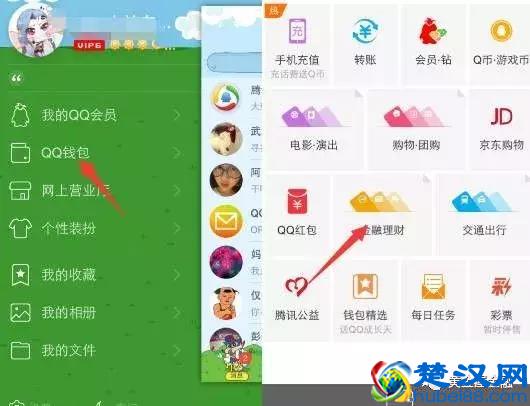 教你如何主动开通微粒贷？提高微粒贷额度